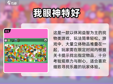 🎮左右选择闯关游戏合集2025🔥超耐玩！截图6