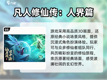 野猪砍树修仙？这游戏太上头了🔥截图6