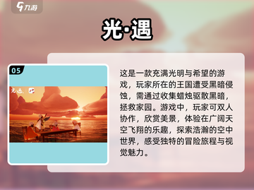 情侣必备🎉2023超甜双人游戏合集🔥截图6