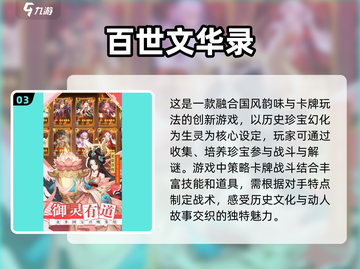 暗黑风卡牌游戏🔥2024最流行合集🎉截图4