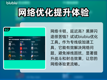 合金弹头战略版黑屏闪退🔥解决办法来了！截图3