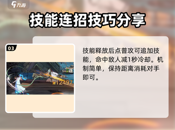 航海王壮志雄心：薇薇玩法全揭秘💥🔥截图4
