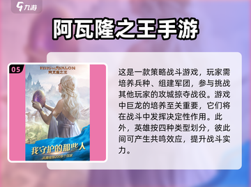 🔥2025最🔥多人手游盘点，玩家必玩清单🎉截图6