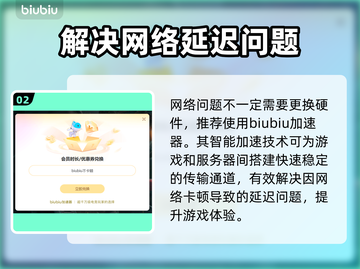 英雄联盟卡顿？这些问题 :";
🔥截图3