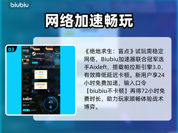 🔥PUBG盲点试玩上线时间曝光！🎮截图4