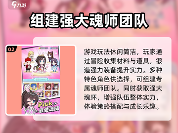 小小斗罗🔥公测时间曝光！🎉玩家已迫不及待截图3