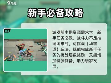 将灵说💥新手任务攻略，快速上手秘籍🔥截图4