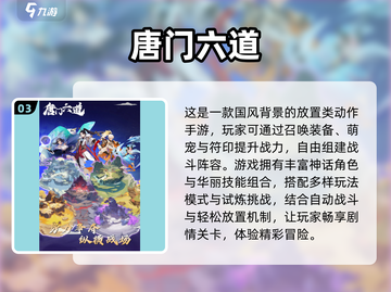 2025氪金神作TOP榜🔥🎮必玩不踩雷！截图4