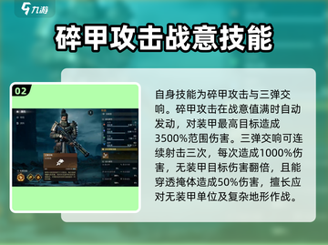 地铁跑酷🔥破碎之地铁面强度分析来啦！游戏技巧大揭秘🎮截图3