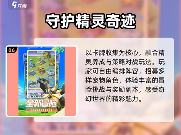 🔥2025最火手游TOP10曝光！🎮截图7