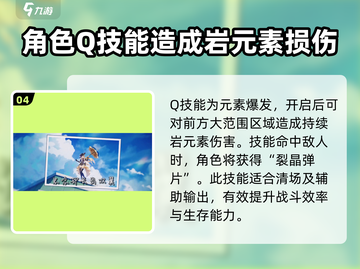 原神🔥娜维娅强度爆表，不抽简直亏！💎截图5