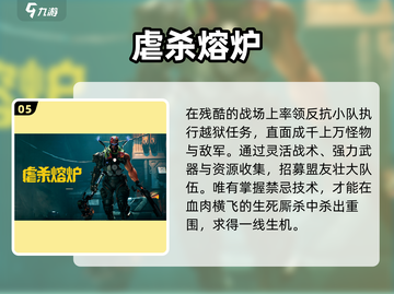 🔥2025最火科幻单机TOP榜🚀截图6
