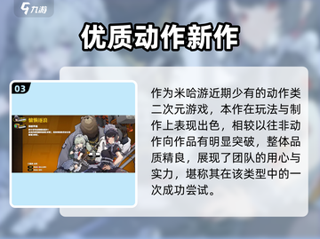 绝区零武器池保底机制🔥截图4