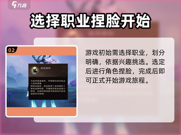 塔瑞斯世界⚡无点卡！揭秘全新收费模式🔥截图3