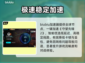 🔥守望先锋2黑屏？1招秒解决💥截图3