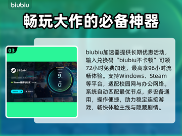 潜行者禁区传说卡顿闪退？用这加速器秒解决🔥🎮截图4