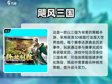 🔥2025未公测手游大揭秘！🎮这些新游太炸了💥截图5