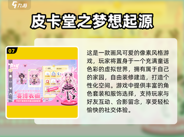 🔥人多聚会必玩！2025超🔥多人游戏推荐✨截图8