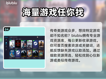 传奇卡顿？用这个加速器🔥瞬间流畅！截图5