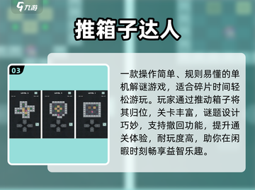✈飞机必备！10款离线神游🔥截图4
