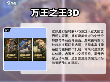 🎮00年代神作TOP榜！经典游戏一键下载🔥截图2