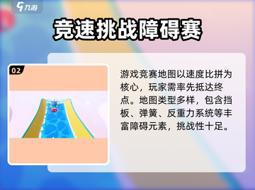 🎮元梦之星爆燃上线！速看首发时间！截图3