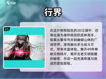 🔥2024必玩ACG单机游戏下载推荐🎮截图4