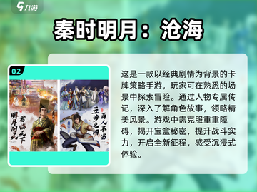 🔥2025最🔥的回合制策略手游🔥不容错过的游戏清单！截图3