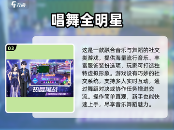 2025年必玩！💥超高可玩性女性向手游推荐💖截图4