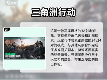 🔥2025年必玩！手机电脑互通大型游戏推荐🎮截图2