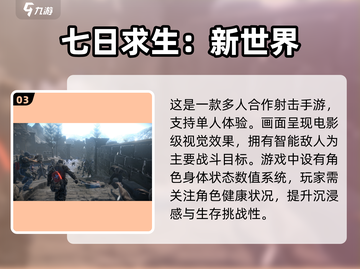 🔥边打僵尸边捡人！2025高人气单机游戏推荐🎮截图4