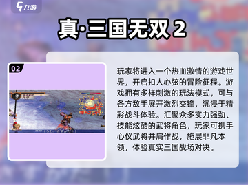 🎮2025经典光荣游戏大合集！🔥怀旧玩家必收藏！✨截图3