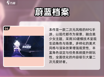 2025必玩！🔥哔哩高人气游戏TOP榜🎮截图7