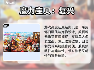 🎮2025超🔥数码宝贝手游大揭秘！🔥🎮截图6