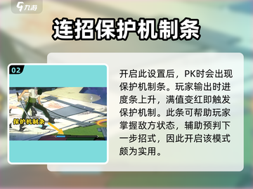 航海王壮志雄心🔥竞技场玩法全解密🎉截图3