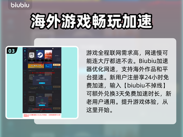 战地5跳过剧情方法🔥超简单技巧💡截图4