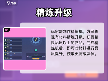🔥沙石镇时光神级精良制作✨截图2