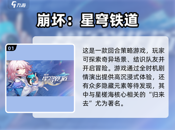 2023超🔥二次元手游推荐🎉下载必玩截图2