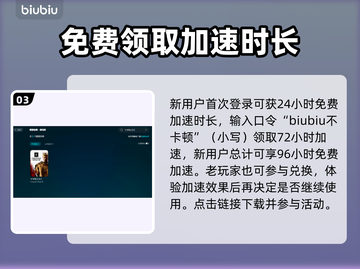 十字军之王3闪退？这个加速器让你畅玩🔥🎮截图4