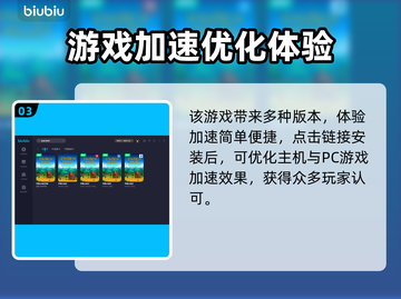 星露谷物语🔥加速器推荐！玩游戏必备👇截图4