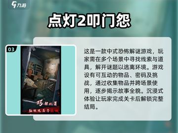 🔥2025年必玩！经典单机手游推荐💥截图4