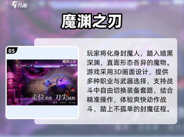 🔥2025暗黑卡牌手游TOP榜💥截图6