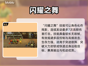 🦖街机恐龙手游黄帽神操作曝光！截图3