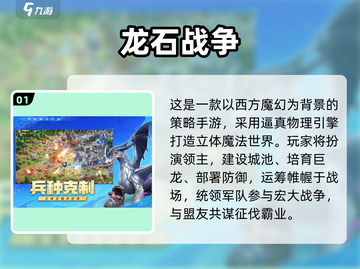 🔥2025最火联机手游下载TOP榜🎮截图2