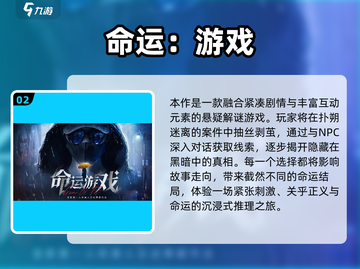 🔥2025高能互动电影游戏推荐！🎮必玩神作合集💥截图3