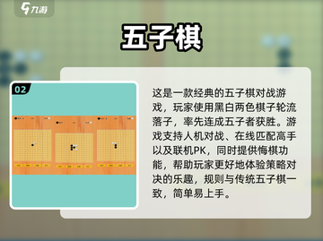 2024最受欢迎🧠动脑子手游推荐，玩到停不下来！🔥截图3