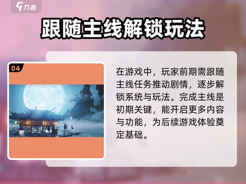 诛仙2手游🔥测试时间曝光，玩家尖叫不已！截图5