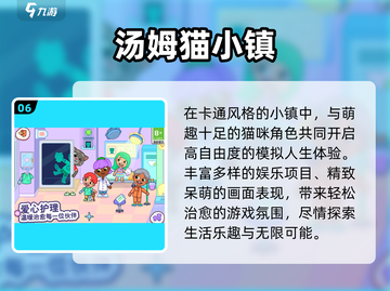 🔥2025大人必玩手游TOP榜💥截图7