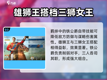 世界启元：蔷薇之心🔥强度爆表，必玩卡牌💥截图4