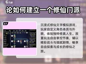 🔥2025武侠手游TOP6来袭！⚔截图8